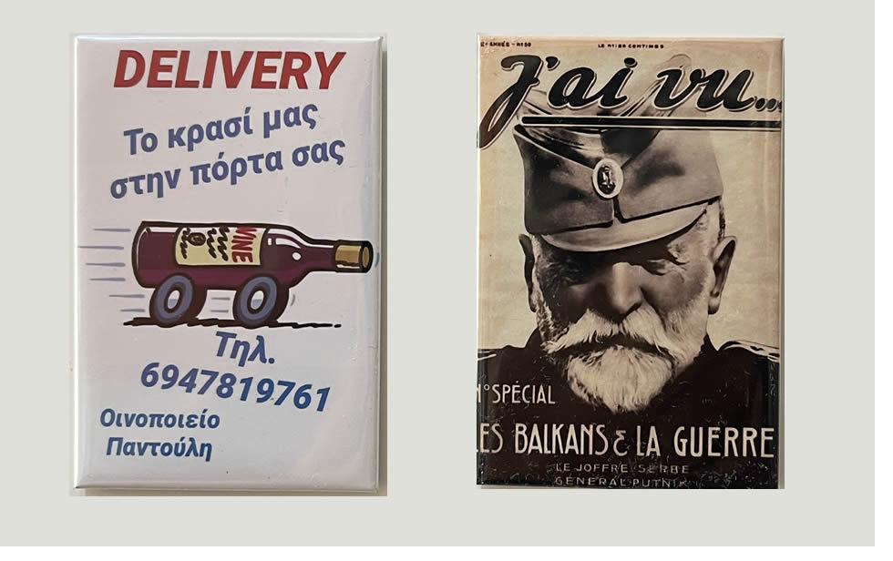 Magneti za frižider — reklamni